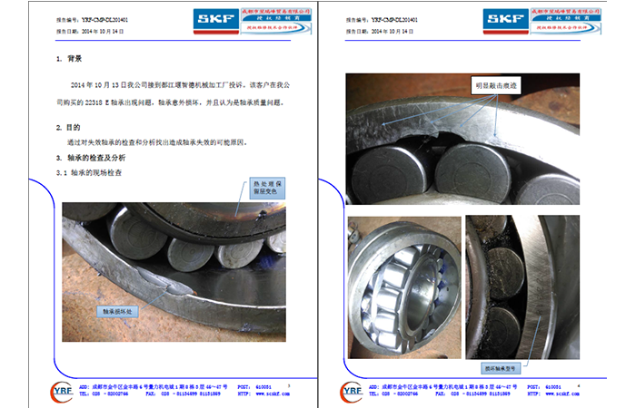 智德機(jī)械3.png